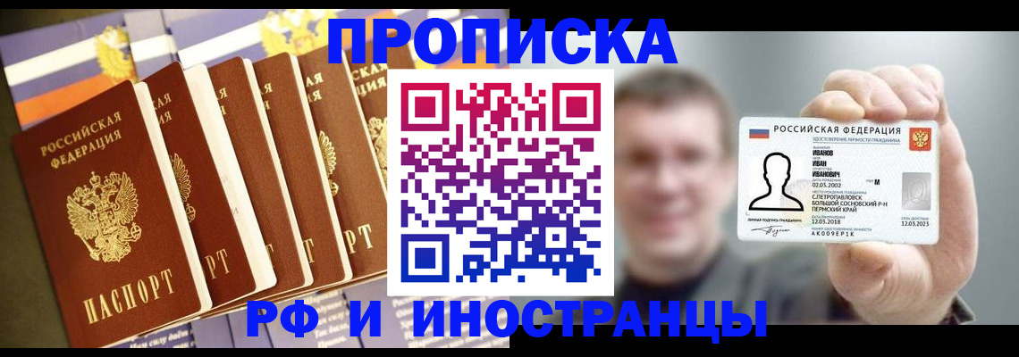 временная регистрация собственник в Венёве