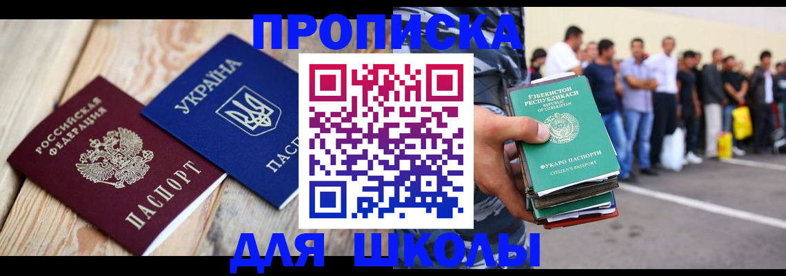 прописка регистрация в Венёве